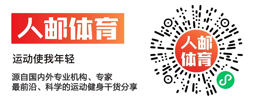 如何根据体型制定个性化的篮球训练方案_1